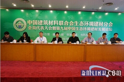 观唐世纪与国家生态环境建材分会达成战略合作，共促生态环境材料销售发展