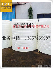 韶山市环保500L耐酸碱加药桶工厂 专业供应与生态环境材料解决方案